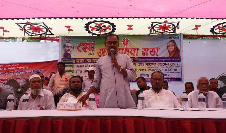 মির্জাপুরে নানা আয়োজনে মে দিবস পালিত