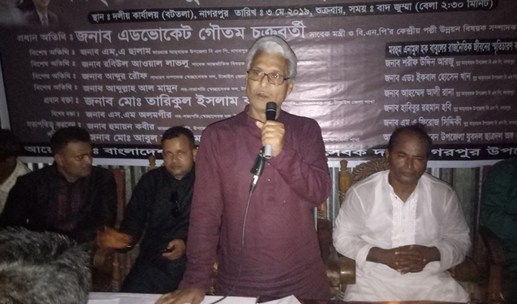 নাগরপুরে স্বেচ্ছাসেবক দলের সভাপতি মরহুম