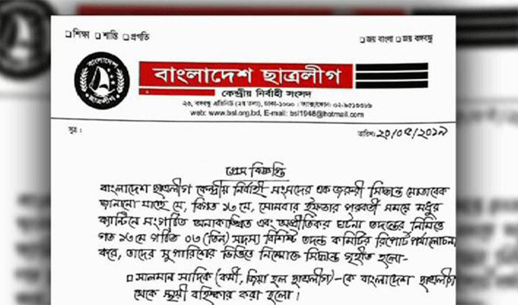 ঢাবিতে ছাত্রলীগের দু'পক্ষের সংঘর্ষে ৫ জন