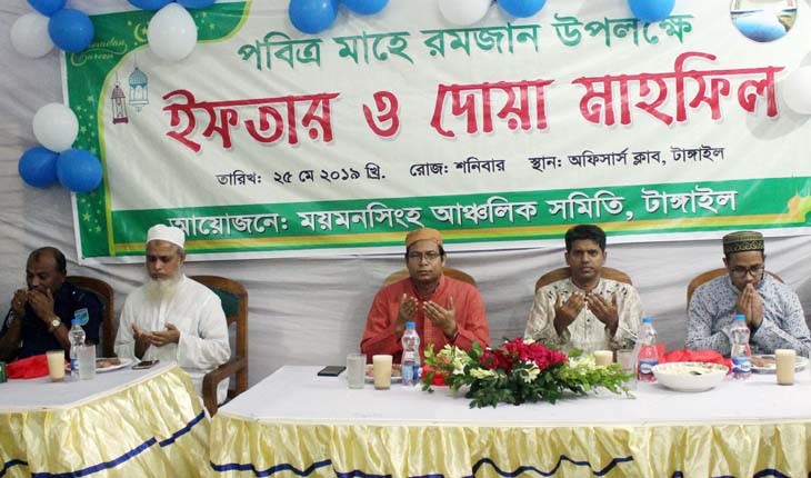 টাঙ্গাইলে ময়মনসিংহ আঞ্চলিক সমিতির ইফতার