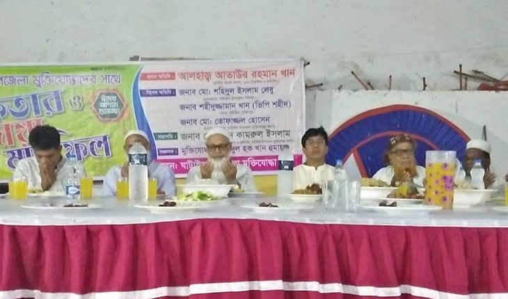 ঘাটাইলে মুক্তিযোদ্ধাদের আয়োজনে ইফতার মাহ