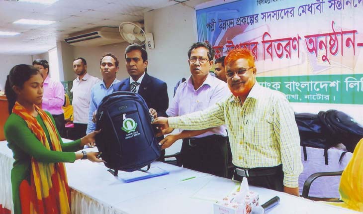 নাটোরে ইসলামী ব্যাংকের শিক্ষা উপকরন বিতর