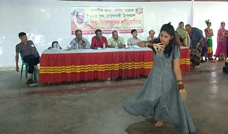 রণদা প্রসাদ সাহার জন্ম জয়ন্তী উপলক্ষে শি