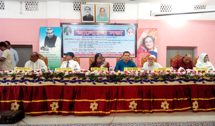 কালিহাতীতে ৪৮তম জাতীয় সমবায় দিবস পালিত