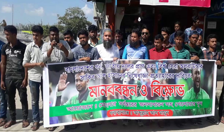 সাকিবকে খেলার মাঠে ফিরিয়ে আনার দাবীতে মা