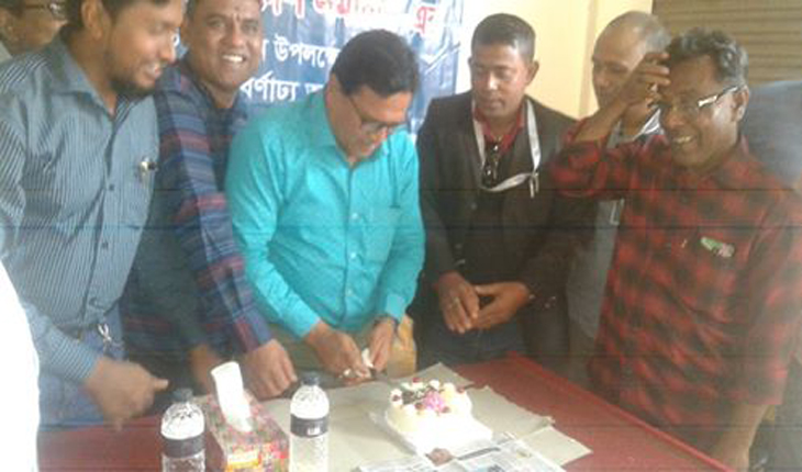 পঞ্চগড়ে বাংলাদেশ সমাচার পত্রিকার বর্ষপূর