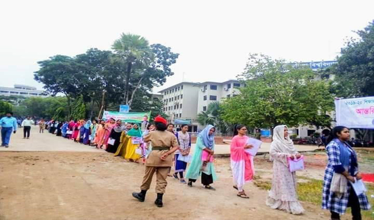 এ' ইউনিটের মাধ্যমে ভর্তি পরীক্ষা শুরু কু