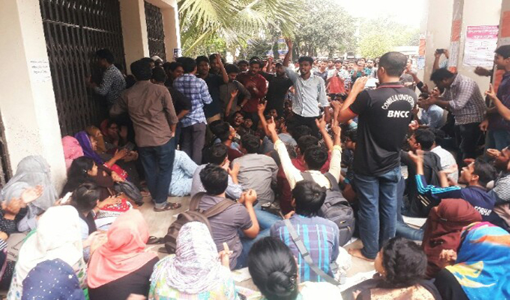 কুবিতে আইসিটির পর&nbsp; আন্দোলনে গেল আইন বিভা