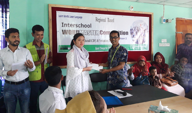 ঘাটাইলে অঞ্চল ভিত্তিক ওয়ার্ড মাস্টার প্র