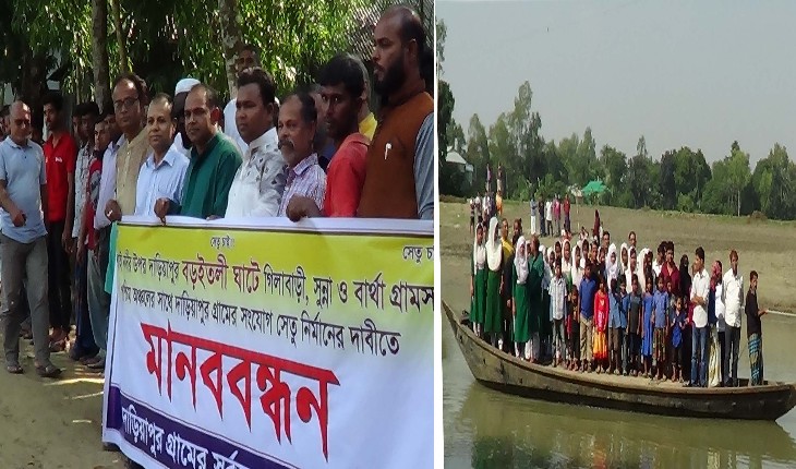 সখীপুরে বড়ইতলী ঘাঁটপাড় ব্রিজ নির্মাণের দ