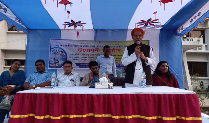 টাঙ্গাইলে জাতীয় বিজ্ঞান ও প্রযুক্তি সপ্ত