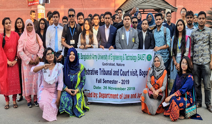 বগুড়া প্রশাসনিক ট্রাইবুনাল ও কোর্ট পরিদর