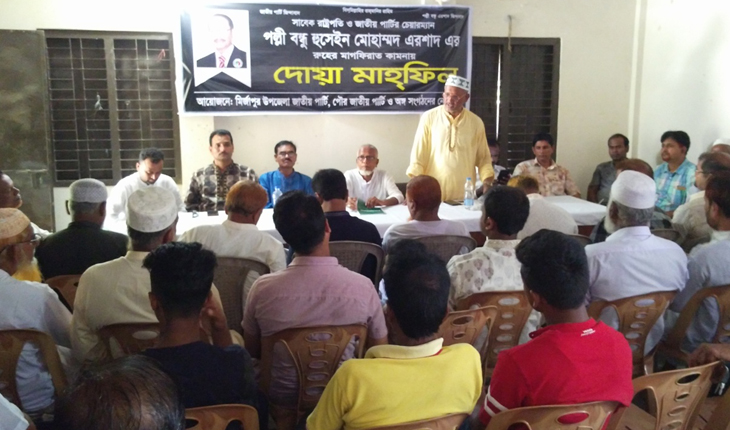 মির্জাপুরে সাবেক রাষ্ট্রপতি এরশাদের জন্য