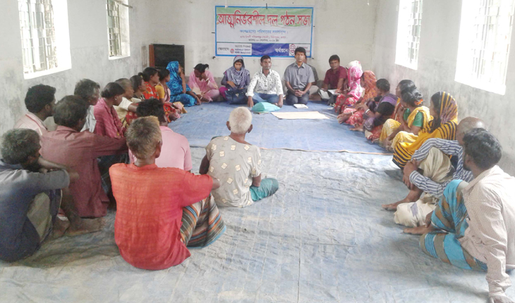  মিঠাপুকুরে আত্মনির্ভর শীল দল গঠন সভা