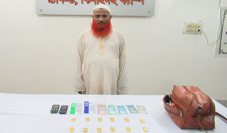 ঝিনাইদহে ১২ পিচ স্বর্ণের বার উদ্ধার ,গ্র