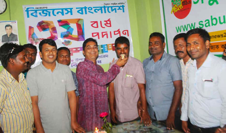 দৈনিক আজকের বিজনেস বাংলাদেশ পত্রিকার ৩য়