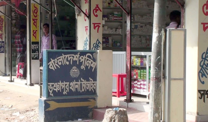 ভূঞাপুর থানার দিকনির্দেশক ফলক নিয়ে ফেসবু