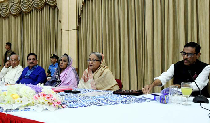 আওয়ামী লীগের সম্মেলন ২০-২১ ডিসেম্বর