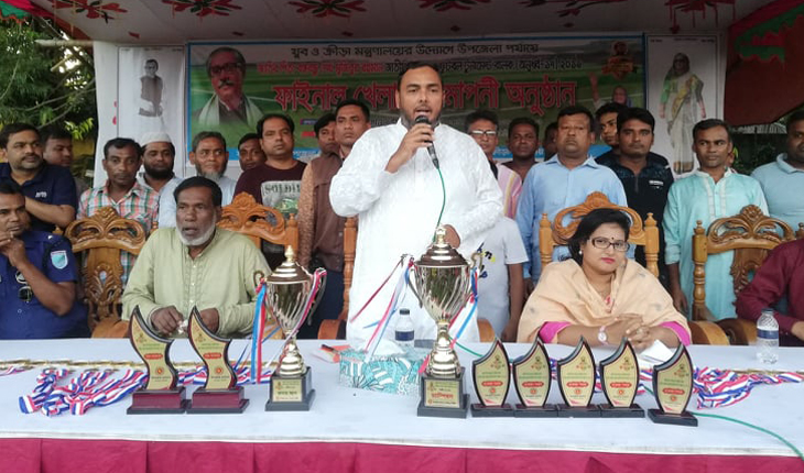 বঙ্গবন্ধু গোল্ডকাপ ফুটবল টূর্ণামেন্ট (অন