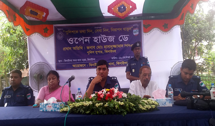 &lsquo;পুলিশকে তথ্য দিন, সেবা নিন, নিরাপদ থাকু