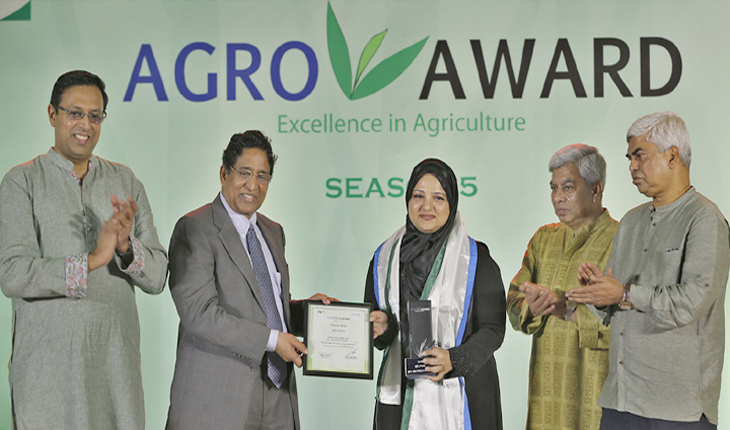 কৃষি পদক-২০১৯ পেল প্রাণ এগ্রো বিজনেস লিম