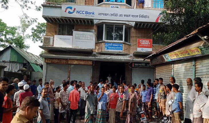 টাঙ্গাইলে এনসিসি ব্যাংকে চেক জালিয়াতি কর