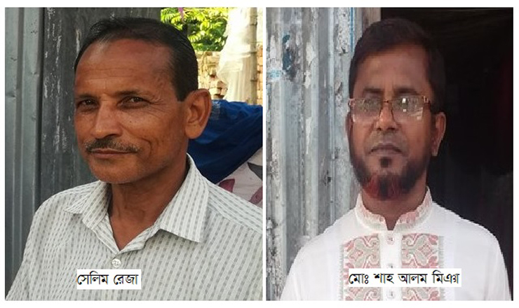 সভাপতি সেলিম, সম্পাদক শাহ আলম