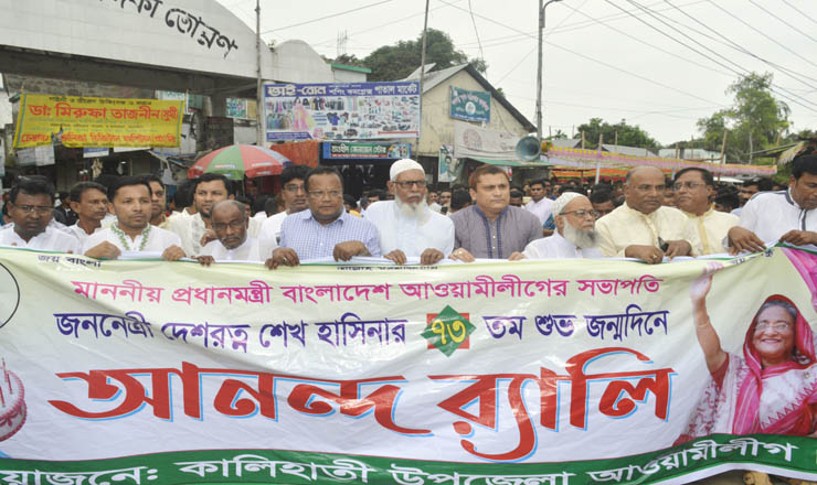 কালিহাতীতে প্রধানমন্ত্রীর ৭৩ তম জন্মদিন