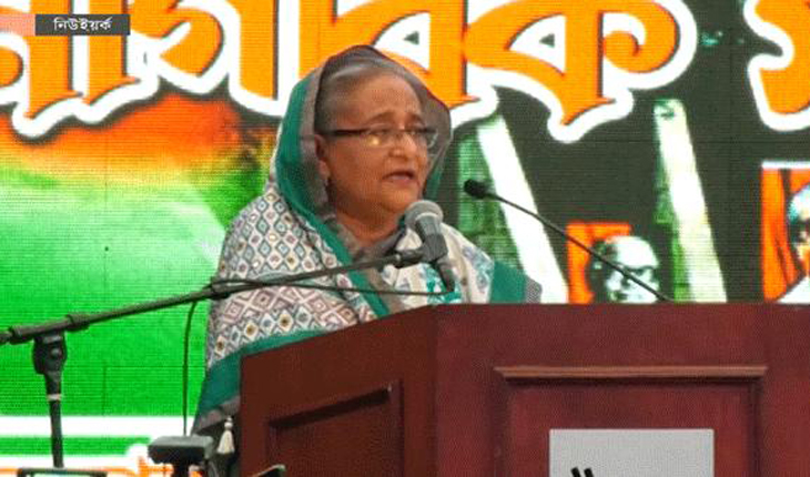 জঙ্গি, সন্ত্রাস ও দুর্নীতির বিরুদ্ধে কঠো