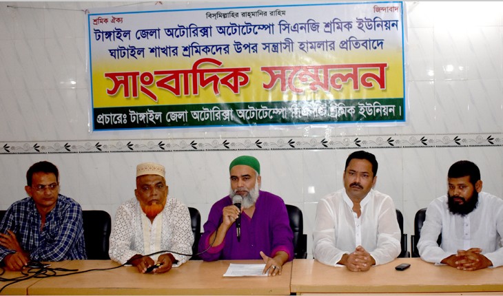 উপজেলায় শ্রমিকদের উপর সন্ত্রাসী হামলার প