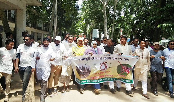 ঘাটাইলে ডেঙ্গু প্রতিরোধে পরিচ্ছন্ন অভিযা