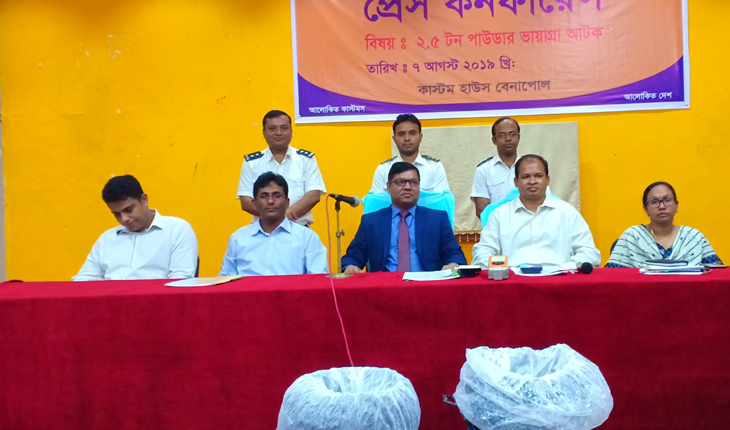 ১২ কোটি ৫০ লাখ টাকার ভায়াগ্রা পাউডার&rsquo;আটক