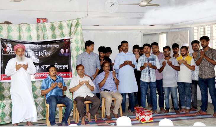 মাভাবিপ্রবিতে শহীদদের স্মরণে দোয়া ও এতিম