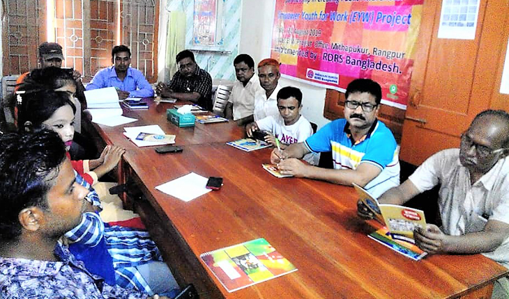 মিঠাপুকুরে স্থানীয় সাংবাদিকদের সাথে যুব