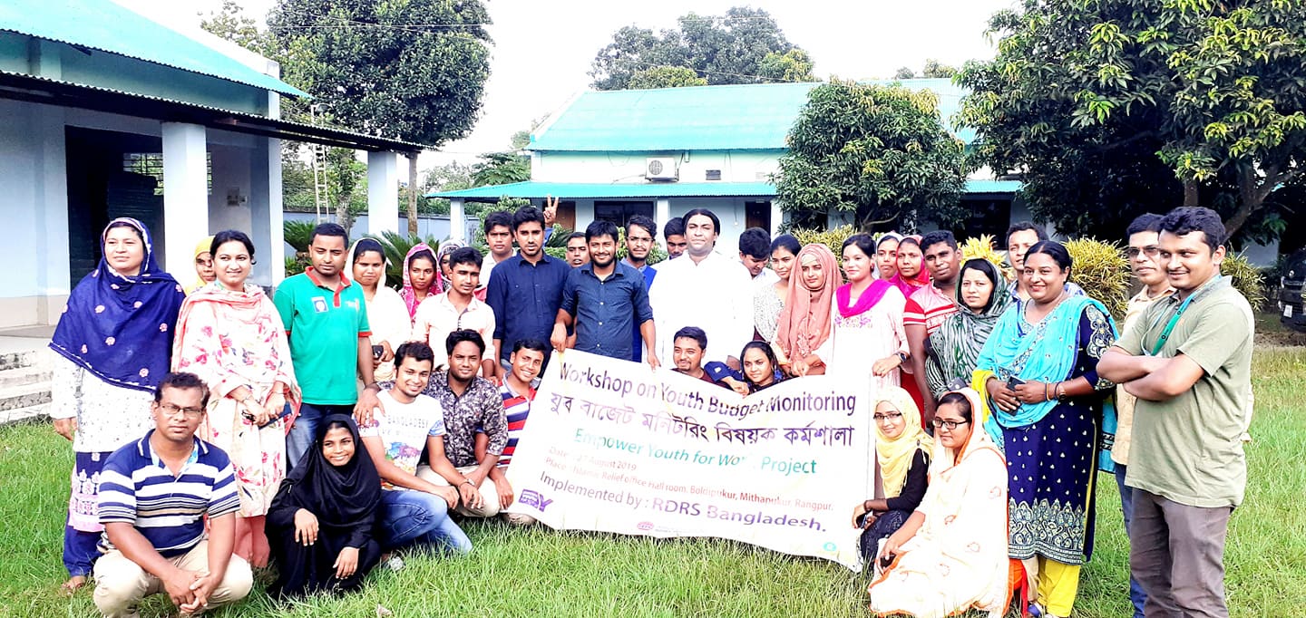 মিঠাপুকুরে যুব বাজেট মনিটরিং বিষয় কর্মশা