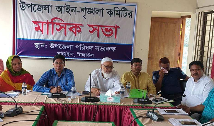 ঘাটাইল উপজেলা আইন শৃঙ্খলা কমিটির মাসিক স