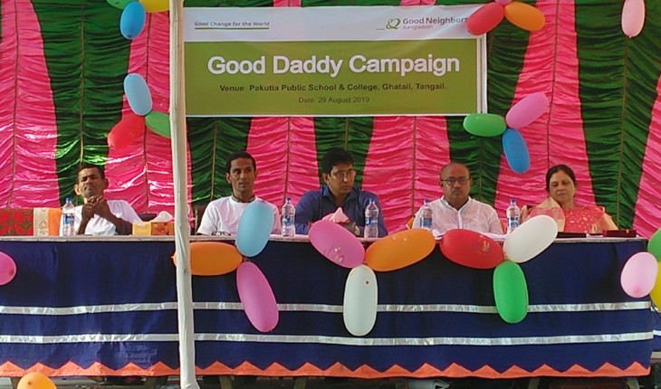 ঘাটাইলে গুড ডেডি ক্যাম্পেইন অনুষ্ঠিত