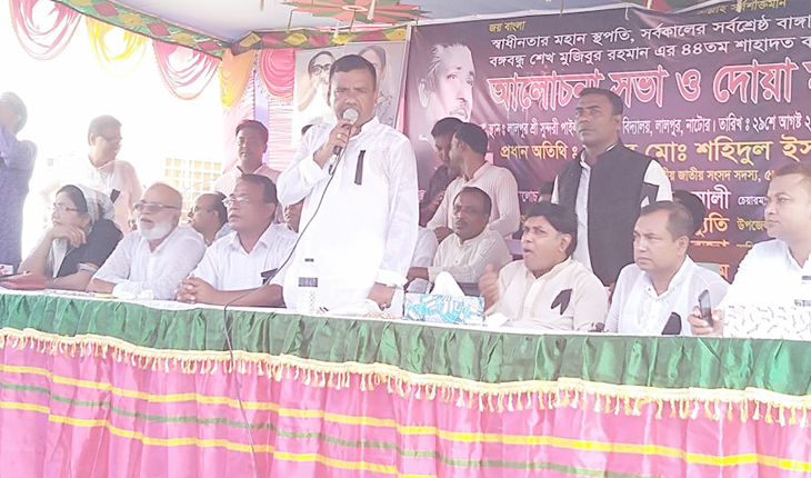 ৪৯ বছরে কোন উন্নয়ন হয়নি, যারা এমপি হয়েছে