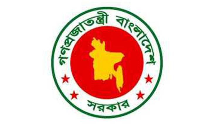 মাঠপর্যায়ের কর্মকর্তা-কর্মচারীদের সকাল ৯