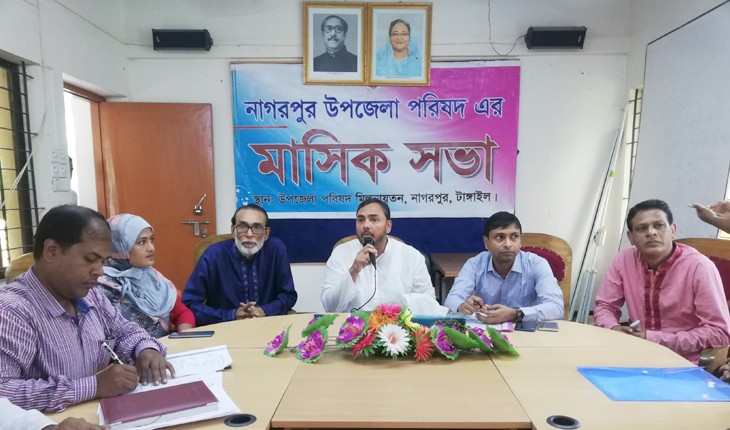 উন্নয়নের অগ্রযাত্রায় শীর্ষক উন্নয়ন সভা অ