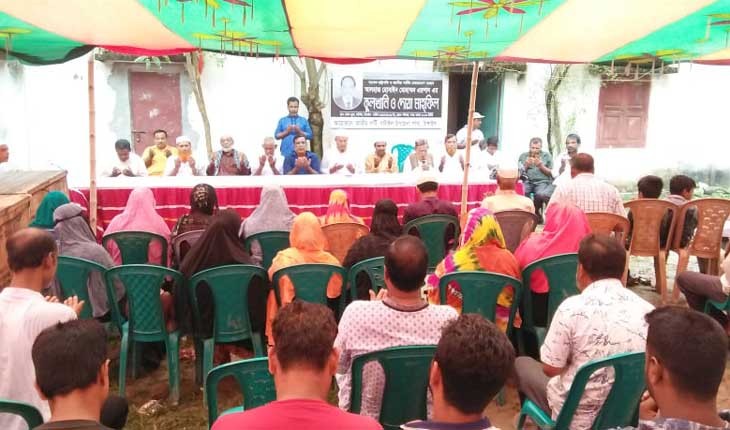 ঘাটাইলে সাবেক রাষ্ট্রপতি এরশাদের কুলখানী