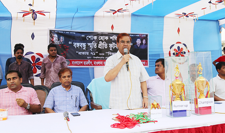 মাভাবিপ্রবিতে বঙ্গবন্ধু স্মৃতি ফুটবল ম্য