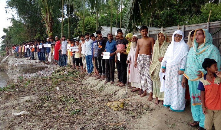 যমুনা নদী ভাঙ&zwnj;নরো&zwnj;ধে এলাকাবাসীর মানববন্