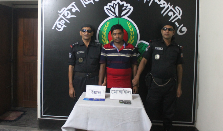 টাঙ্গাইলের ভূঞাপুরে ইয়াবাসহ মাদক ব্যবসায়