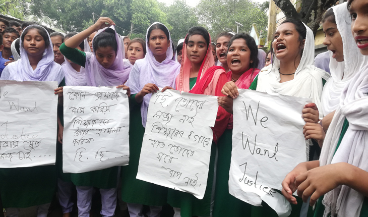 নাগরপুরে শিক্ষক লাঞ্ছিত হওয়ার ঘটনায় শিক্