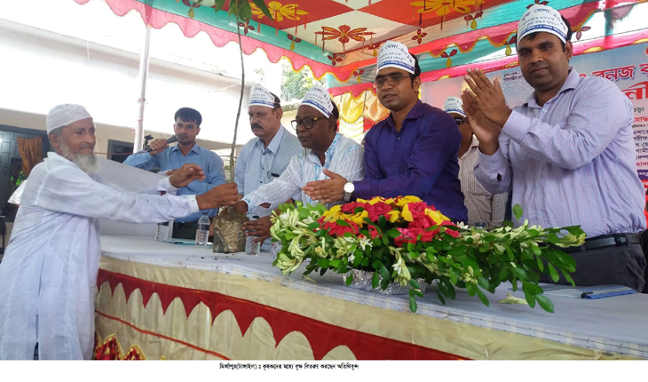 মির্জাপুরে তিনদিনব্যাপি ফলদ ও বনজ বৃক্ষ