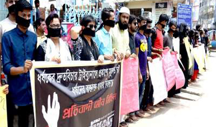 টাঙ্গাইলে ধর্ষকদের মৃত্যুদণ্ড চেয়ে মানবব