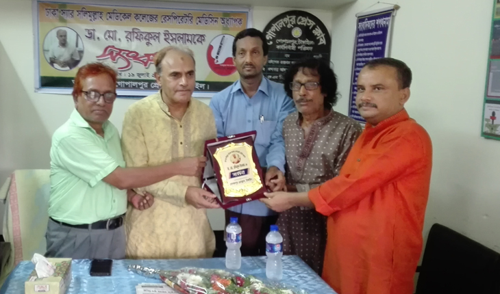 প্রফেসর ডাঃ মো. রফিকুল ইসলাম কে গোপালপুর