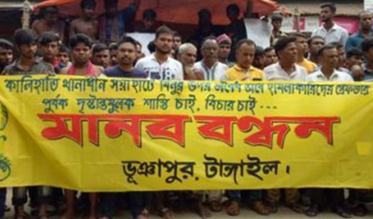 টাঙ্গাইলে ছেলেধরা সন্দেহে ভ্যানচালককে মা