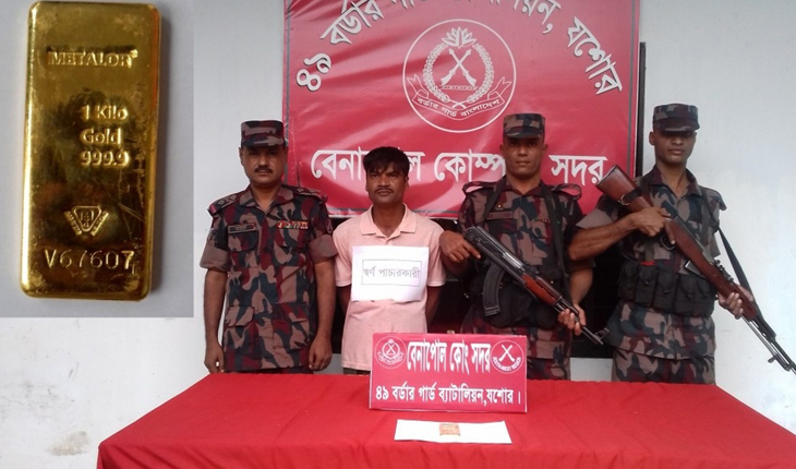 বেনাপোলে ৪৪ লাখ টাকার স্বর্ণেরবার উদ্ধার